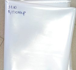 Пленка полиэтиленовая 150 мкр - (3х10 м)