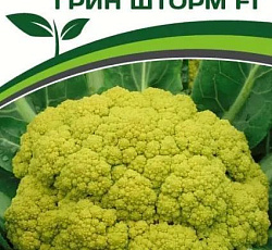 Капуста цветная Грин Шторм F1