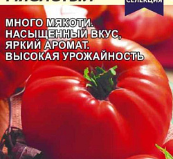 Томат Алтайский мясистый