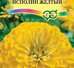 Цинния Исполин Желтый