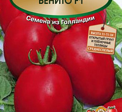 Томат Бенито F1