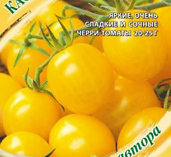 Томат Каскад солнечный