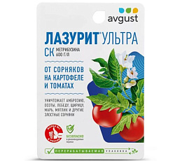 Лазурит Ультра, 9 мл