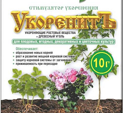 УкоренитЪ, 10 г