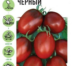 Томат Де Барао черный