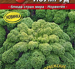 Капуста листовая (кале) Изумруд