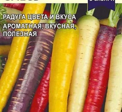 Морковь Чурчхела (смесь)