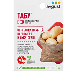 Табу, 10 мл