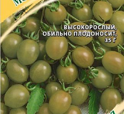 Томат Монисто Изумрудное