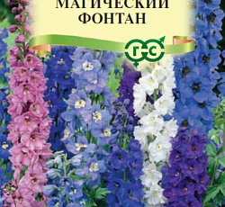 Дельфиниум Магический фонтан