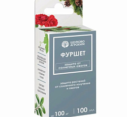 Фуршет ВС, 100 мл