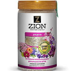 Цион (ZION) для цветов, 700 г
