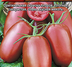 Томат Адъютант