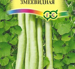 Лагенария Змеевидная