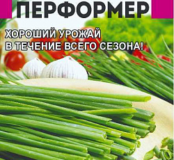 Лук Перформер (на перо)
