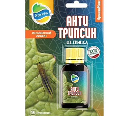 АнтиТрипсин, 10 мл
