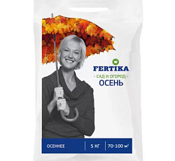 Фертика Осеннее, 5 кг