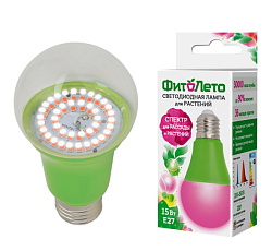 Светодиодная лампа для растений (15 Вт)