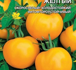 Томат непасынкующийся Желтый