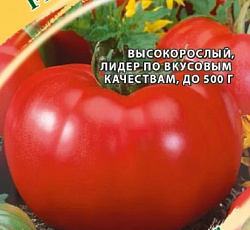 Томат Киржач F1