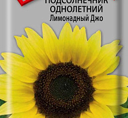 Подсолнечник Лимонадный Джо