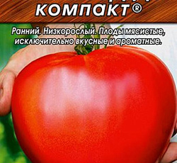 Томат Бычье сердце компакт