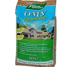 ОМУ Газонное, 10 кг (Буйские удобрения)