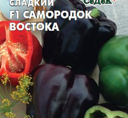 Перец сладкий Самородок Востока F1