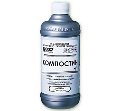 Компостин – ускоритель созревания компоста, 0,5 л