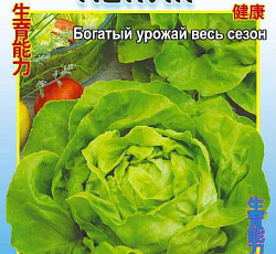 Салат Пекин (кочанный)