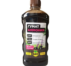 Гумат Аммония, 0,5 л