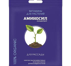 Аминосил (концентрат) для рассады, 5 мл