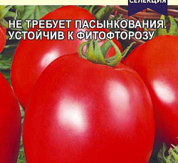 Томат Канопус