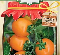 Томат Бемби золотой F1