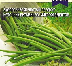 Чечевица Зеленая