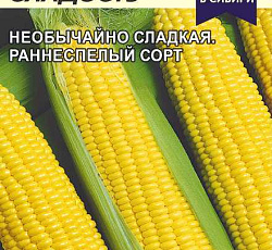 Кукуруза Тройная сладость (сахарная)