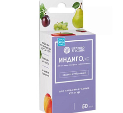 Индиго для плодово-ягодных культур КС, 50 мл