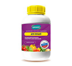 Цимус для овощей, 750 г