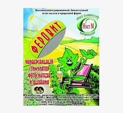 Феровит, 1,5 мл