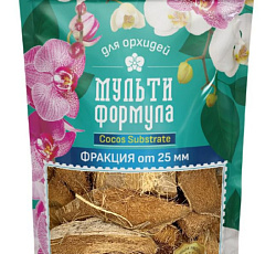 Субстрат для орхидей Мультиформула (от 25 мм)