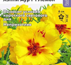 Портулак Хэппи Аур Лемон F1