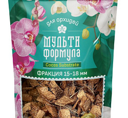 Субстрат для орхидей Мультиформула (15-18 мм)