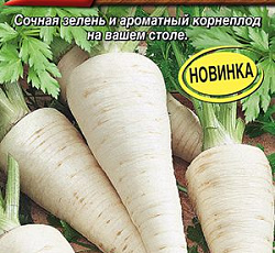 Петрушка корневая Любаша