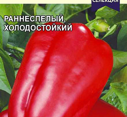 Перец сладкий Мустанг
