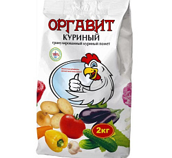 Оргавит Куриный (гранулированный помет), 2 кг