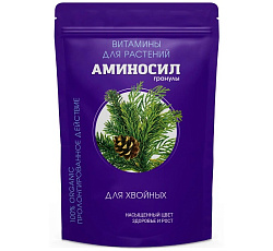 Аминосил (гранулы) для хвойных, 700 г