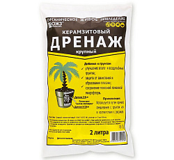 Дренаж Керамзитовый крупный, 2 л