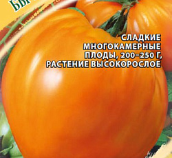 Томат Бычье сердце янтарное