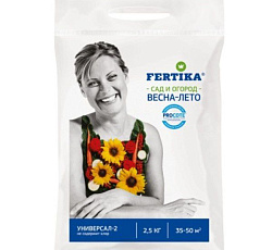 Фертика Универсал, 2,5 кг