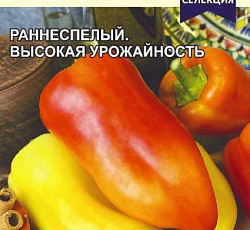 Перец сладкий Сапсан